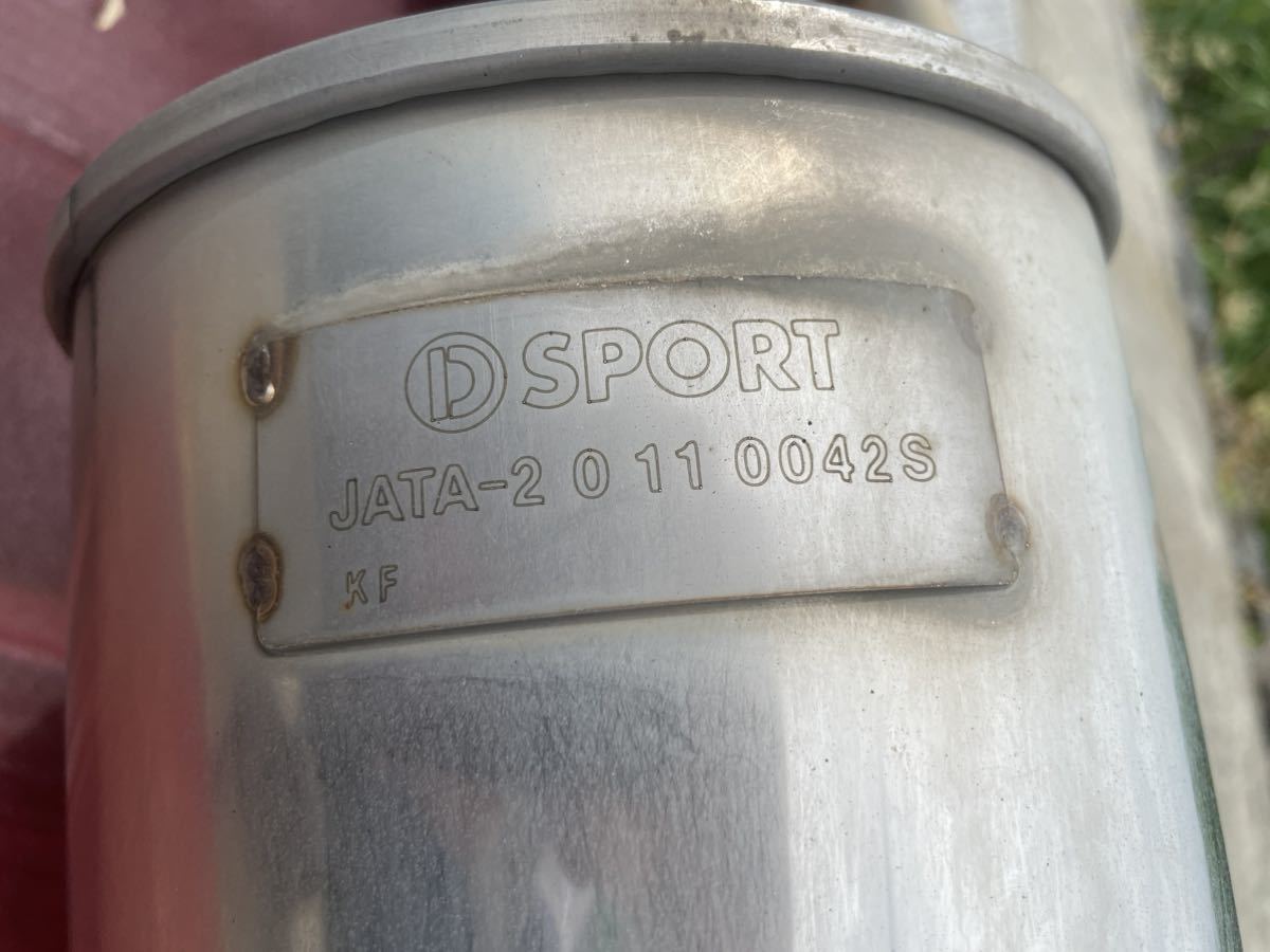 エッセ L235S dスポーツ スポーツマフラー TYPE2 品番17400-B152 大型 
