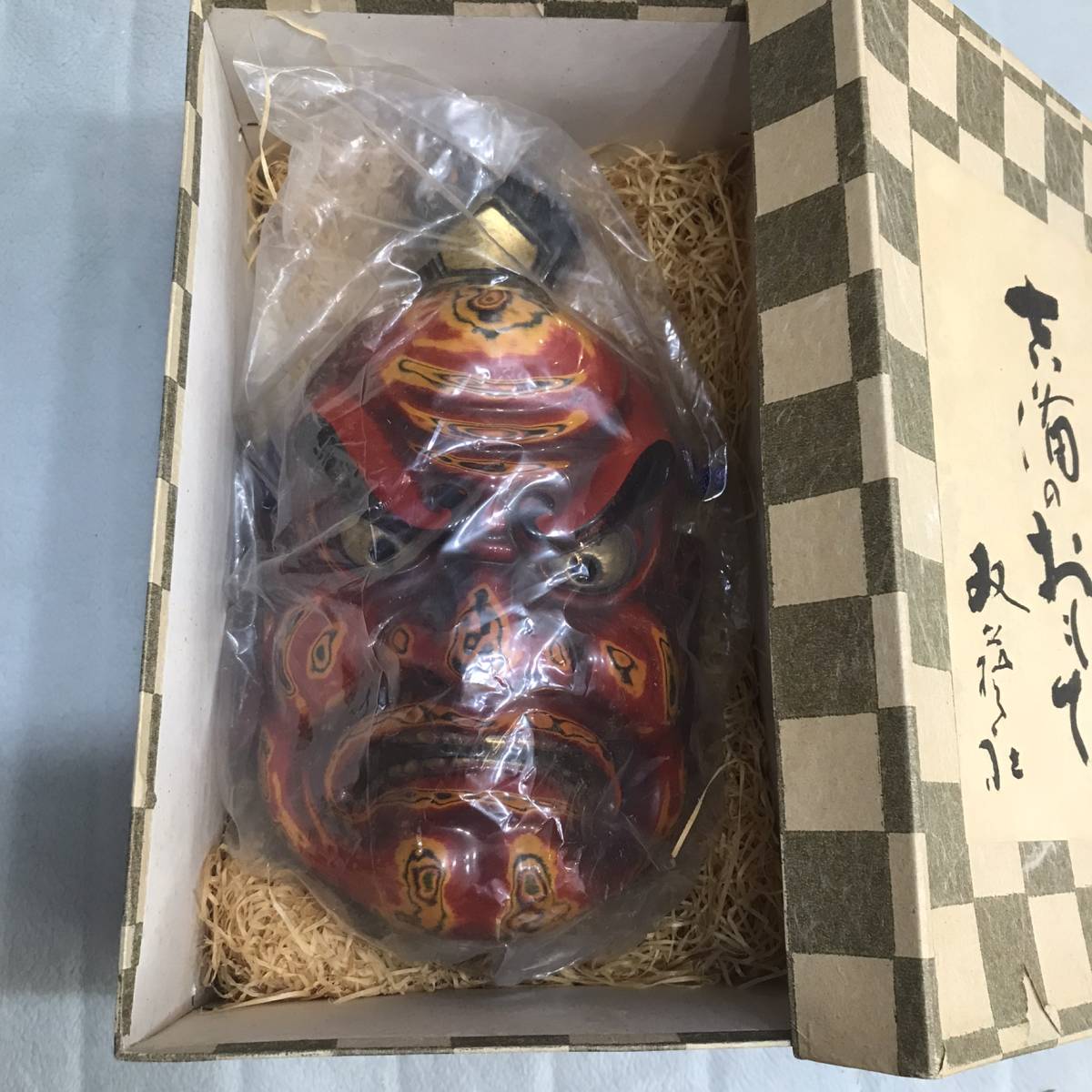 仁王面 双藝社 吉備のおもて 神楽面 能面 未展示品(木工、竹工芸