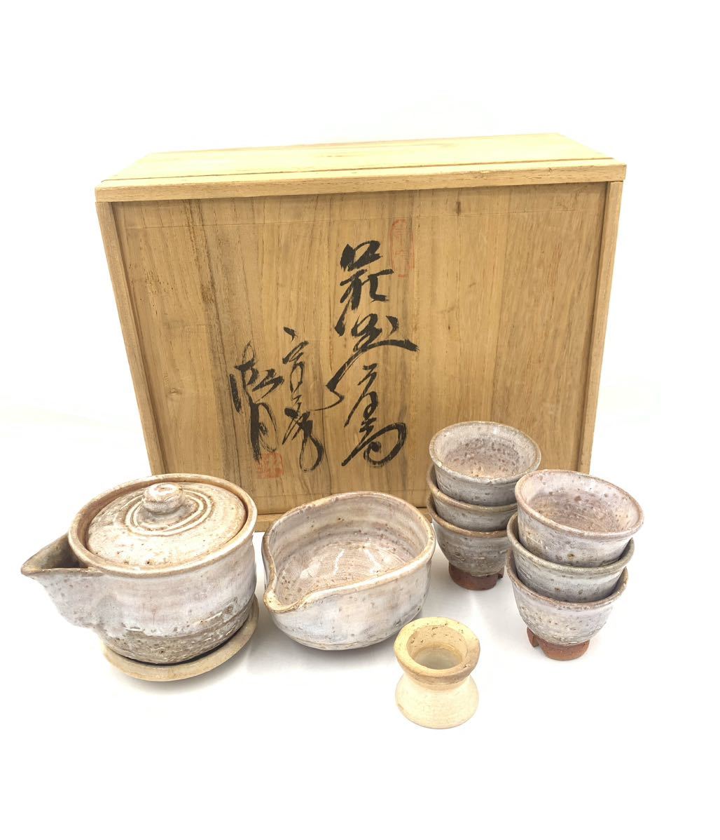 【KF0350】 萩焼 松月 煎茶器揃い 宝瓶 湯冷し 煎茶碗 箱有り 茶道具 煎茶道具 