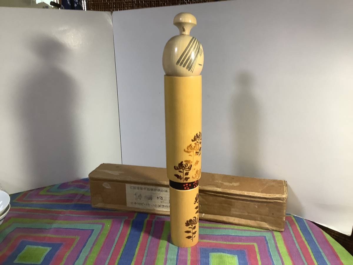 内閣総理大臣賞受賞作家 卸売 佐藤翠崕 内閣総理大臣賞