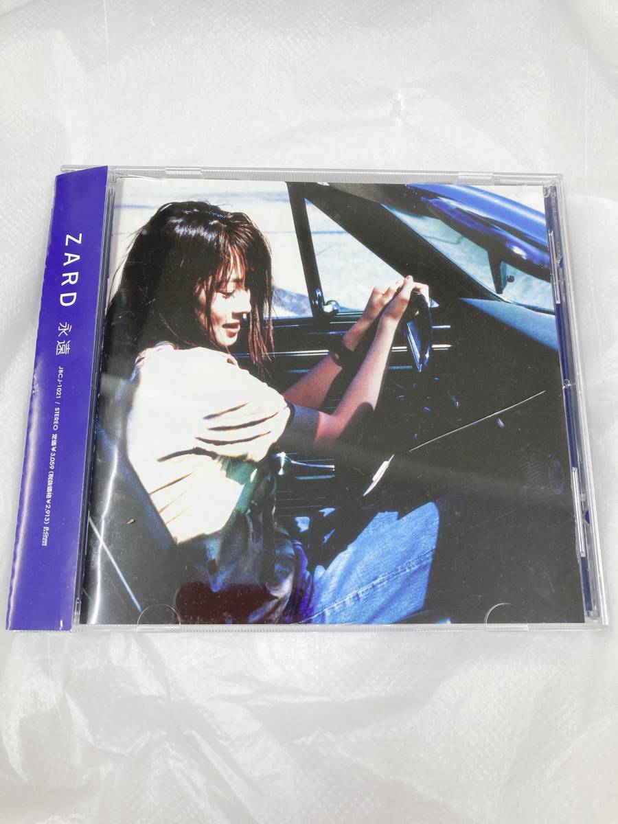 06】□ZARD(坂井泉水)□オリジナル・アルバム□「永遠」□初回限定盤 