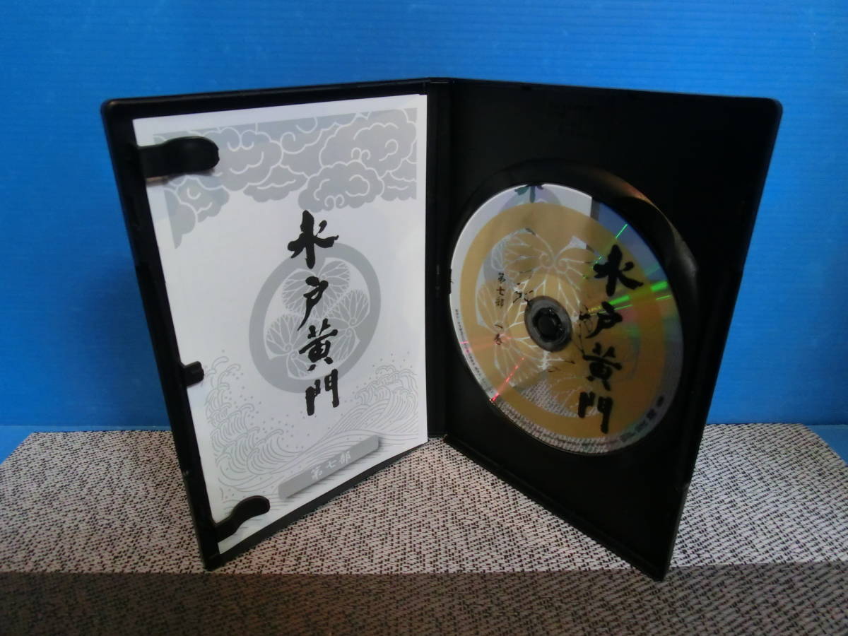 水戸黄門 DVD－BOX 第七部 全9巻 水戸黄門 DVD-BOX 第七部 東野
