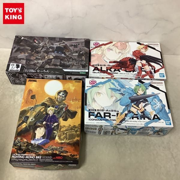 1円〜 バンダイ他 30MS アルカ=カルティー カルテットフォーム、1/35 陸上自衛隊 07式-III型戦車 なっちゃん グレーVer. 等