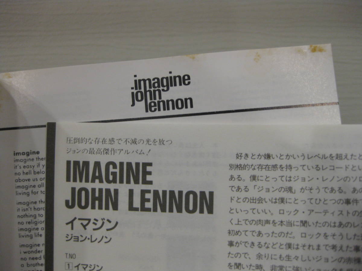 ジョンレノン『イマジン』ゴールドCD Imagine CD John 0 MFSL GOLD 