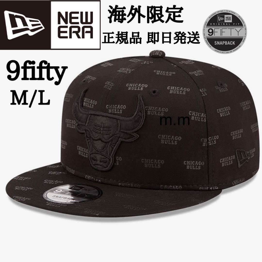 ニューエラ 9fifty メンズ レディース シカゴ スナップ キャップ 帽子NEW ERA