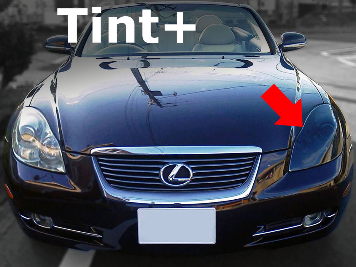 Tint+水洗い→再使用OK ソアラ40ヘッドライト スモークフィルム UZZ40