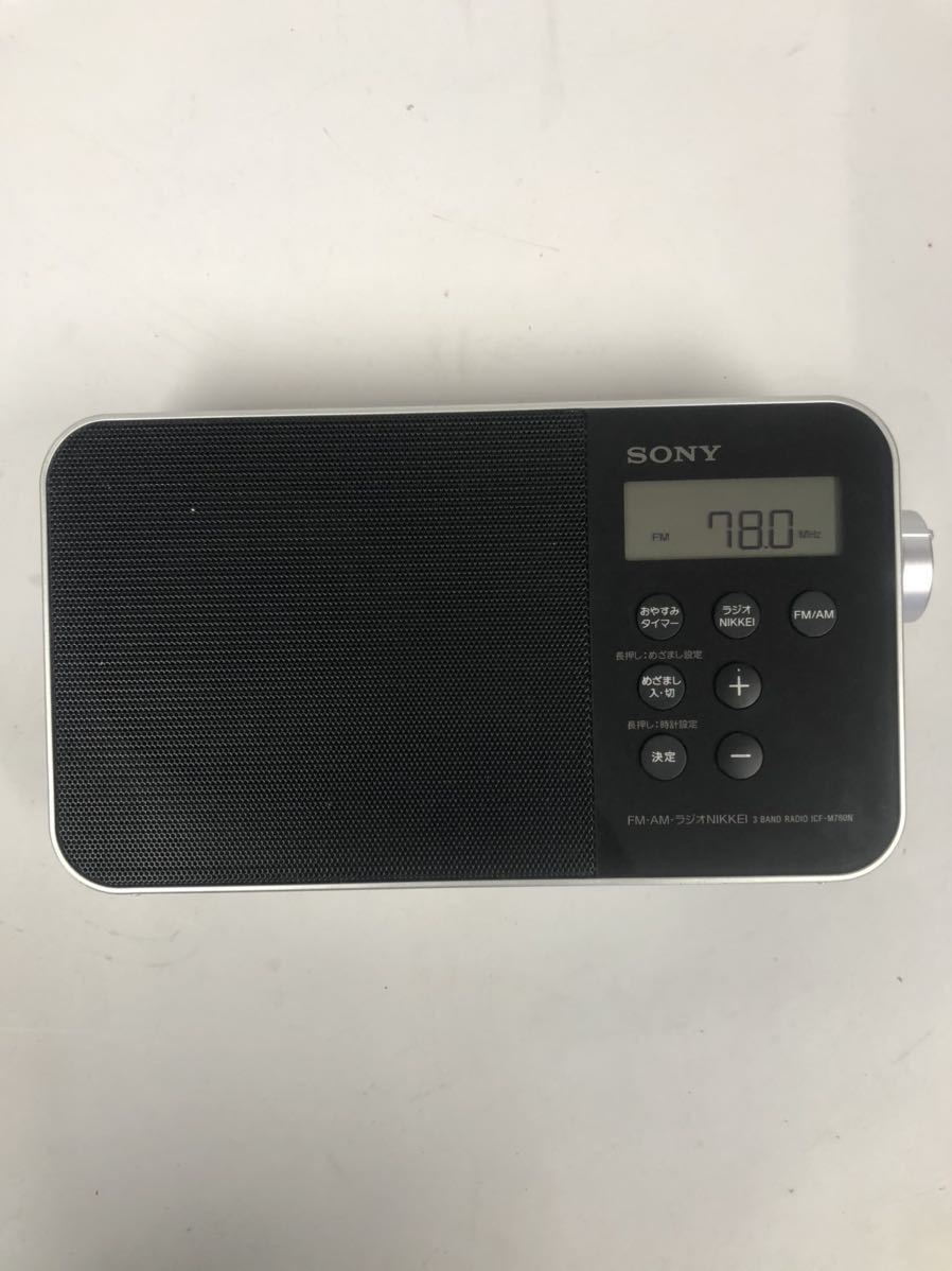 SONY ソニー ラジオ ICF-M780N FM⁄AM⁄ラジオNIKKEI - ラジオ・コンポ