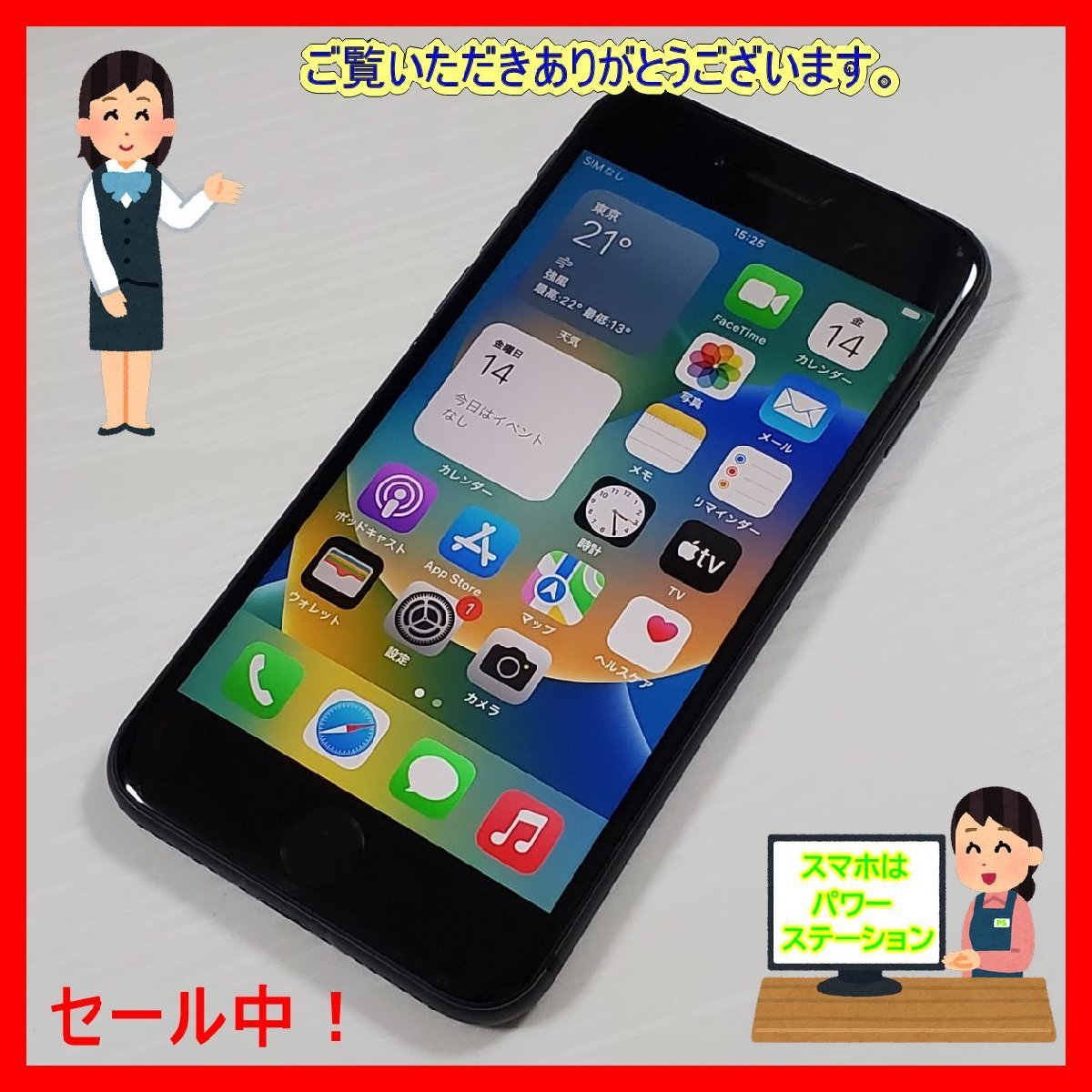 ☆【29285WM】 ジャンク docomo MQ782J/A iPhone8 スペースグレイ 64GB