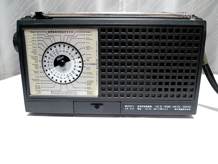 昭和のラジカセ 朝日電機 Fair Mate CR-312 FM/AM カセットレコーダー