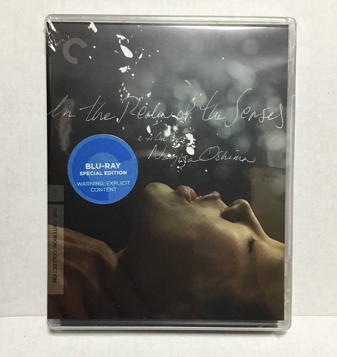 Blu-ray『愛のコリーダ』藤竜也、松田英子、大島渚【北米クライテリオン版】日本語音声