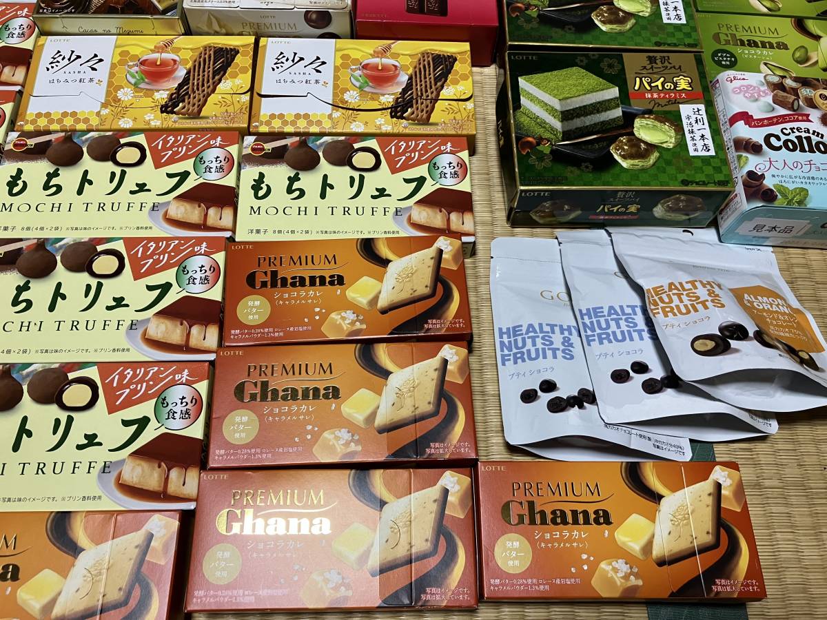 チョコレート系お菓子40個セット 菓子、デザート 食品、飲料 【公式通販】