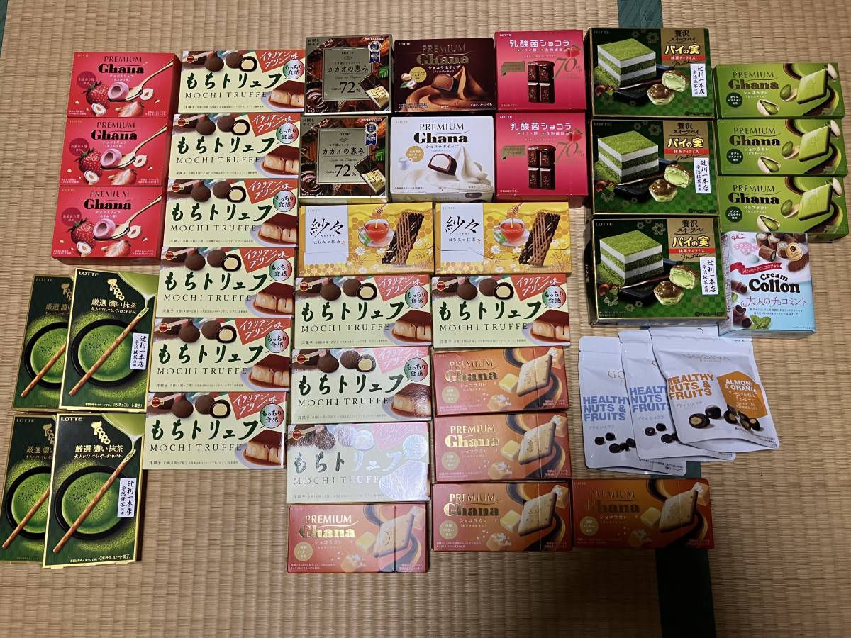 チョコレート系お菓子40個セット 菓子、デザート 食品、飲料 【公式通販】