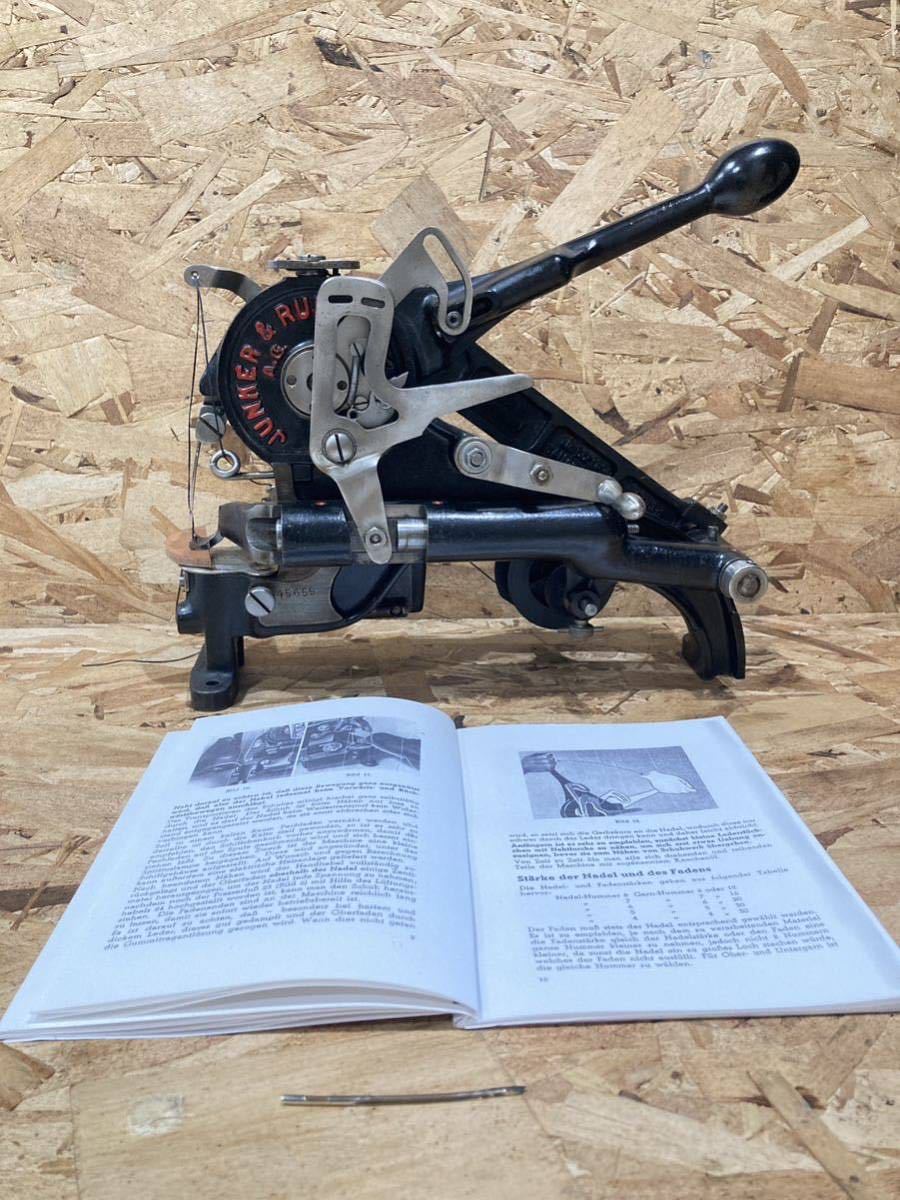 希少リビルド品 JUNKER&RUH SD28 靴職人 靴道具 鞄職人 革小物 厚物用 