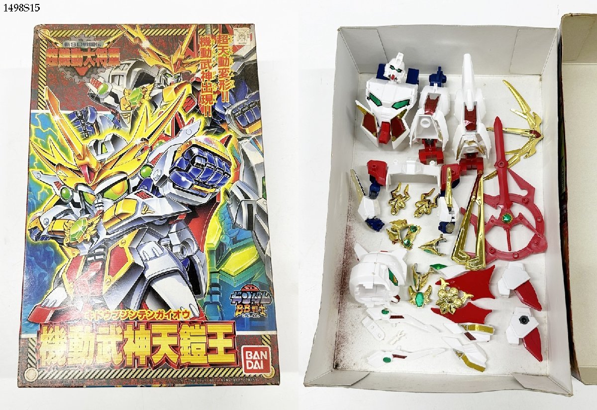 sdガンダム 超機動大将軍 天鎧王 輝龍頑駄無 2体セット 組立済