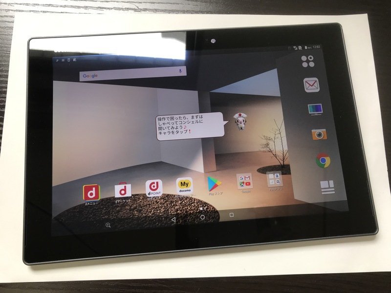 GC556 docomo F-02K ブラック 判定〇