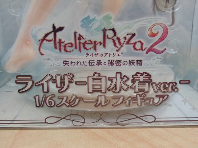 ライザのアトリエ2 ～失われた伝承と秘密の妖精～ ライザ ー白水着ver 