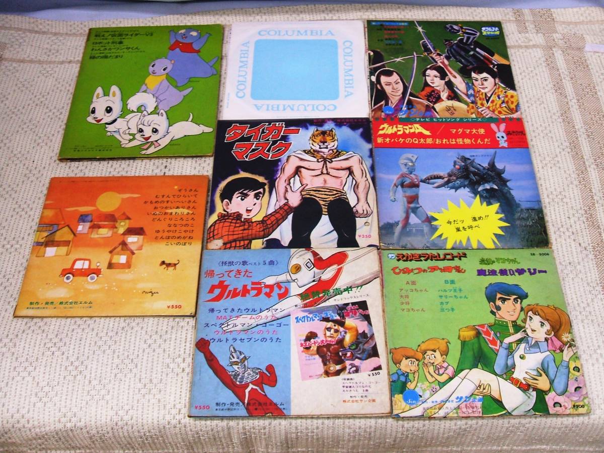LPレコード アニメ 昭和レトロ5セット 昭和レトロ アニメ主題歌 EP