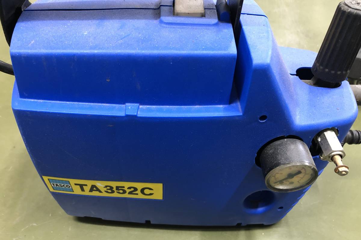 タスコ TASCO/小型洗浄機 TA352C エアコン洗浄 エアコンクリーナー 