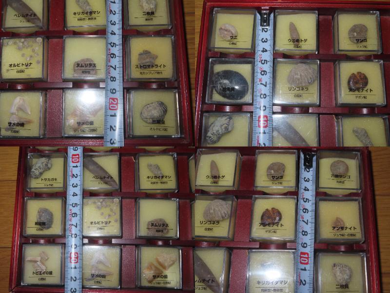 ディアゴスティーニ 隔週刊トレジャー・ストーン 鉱石 鉱物