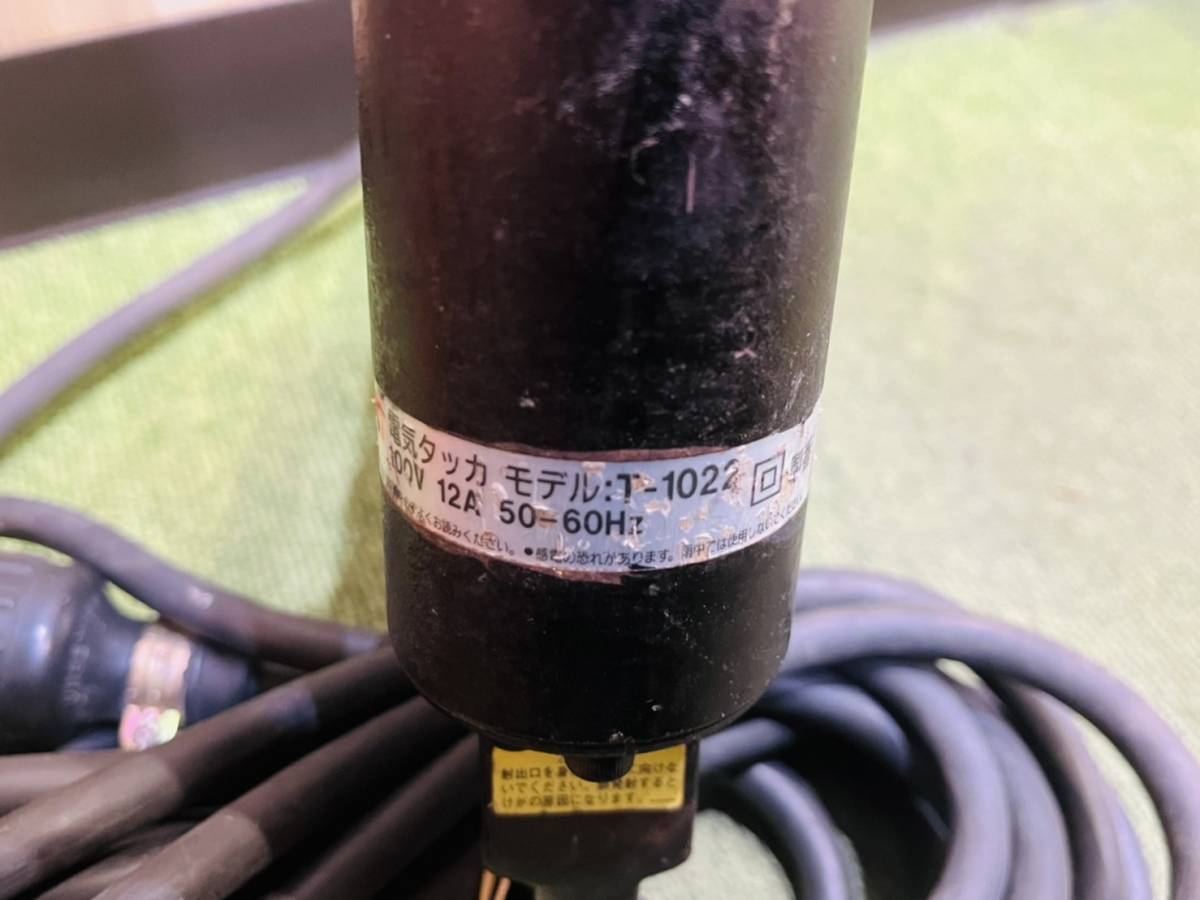 H3675 1円 稼働品 makita マキタ 電動タッカー タッカー T-1022 
