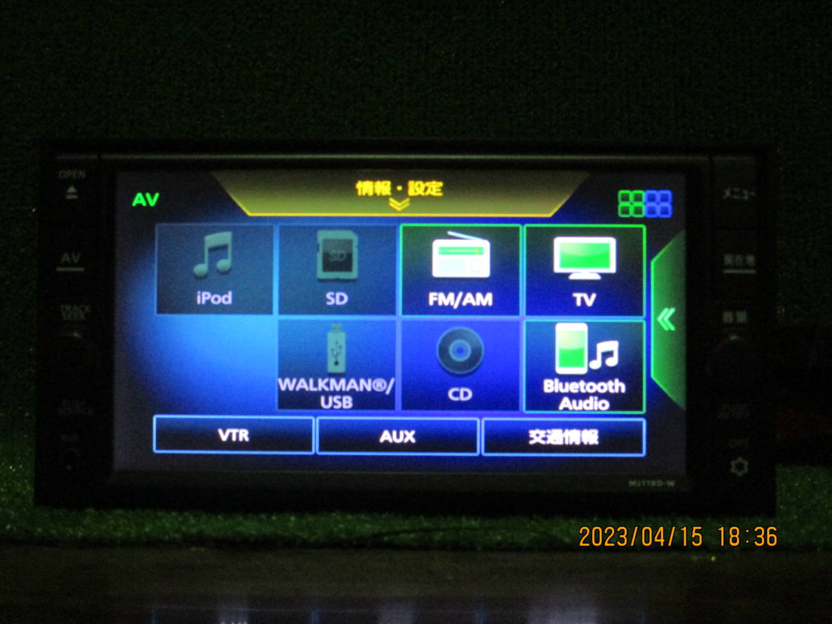 日産純正ナビ MJ119D-W 2023年地図 日産純正ナビ MJ119D-W 2023年地図 日産純正ナビ MJ119D-W 地図データ