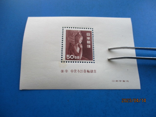 中宮寺菩薩像　未使用　小型シートです。