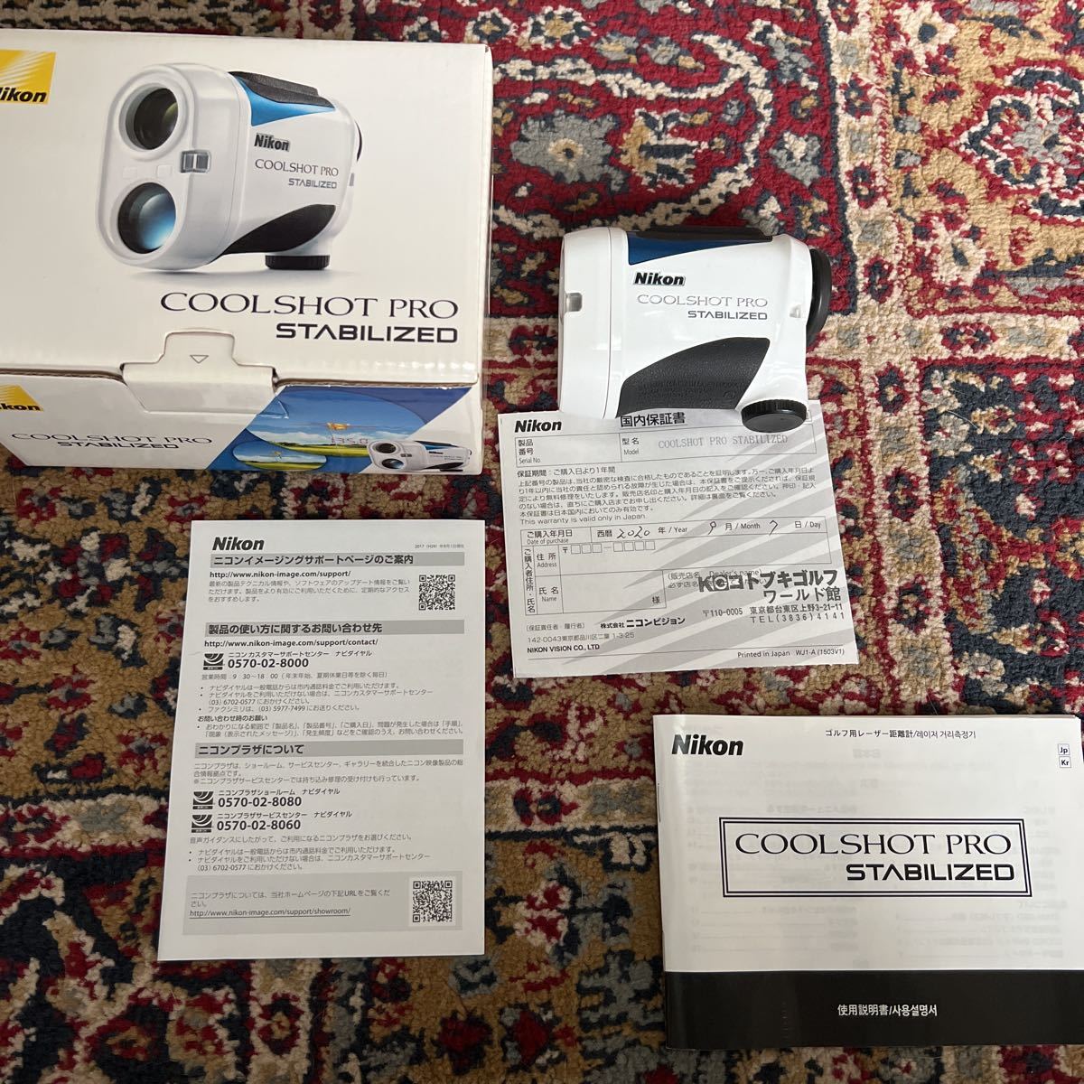 COOLSHOT PROII Nikon COOLSHOT PRO STABILIZED STABILIZED | Laser