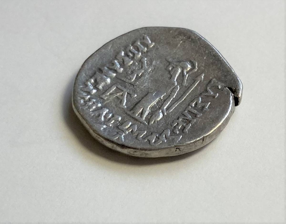 1円スタート!☆カッパドキア王国95-63 BCドラクマ銀貨