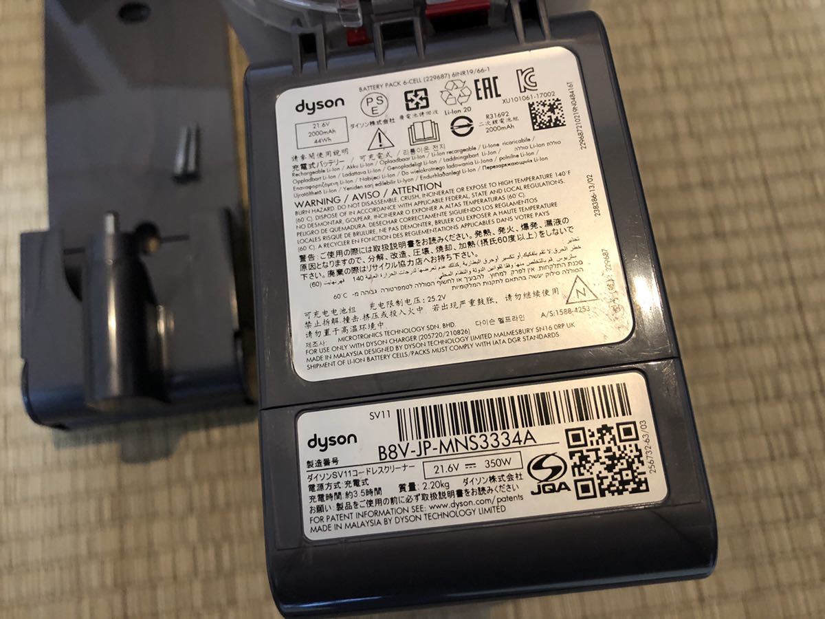 ○中古 dyson(ダイソン)コードレスクリーナー v7 Slim SV11 SLM【B8V