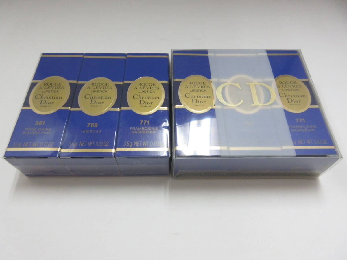 ☆2セット（全6本）おまとめ 口紅 Christian Dior クリスチャン