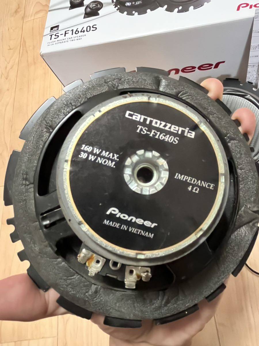 カロッツェリアスピーカー セパレートスピーカー カロッツェリア