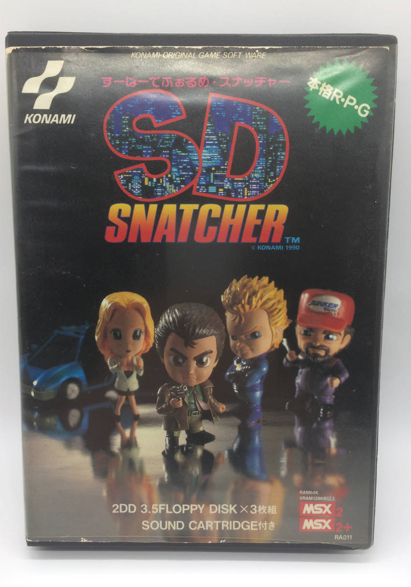 MSX2 ソフト コナミ SD スナッチャー KONAMI SD SNATCHER の入札履歴 