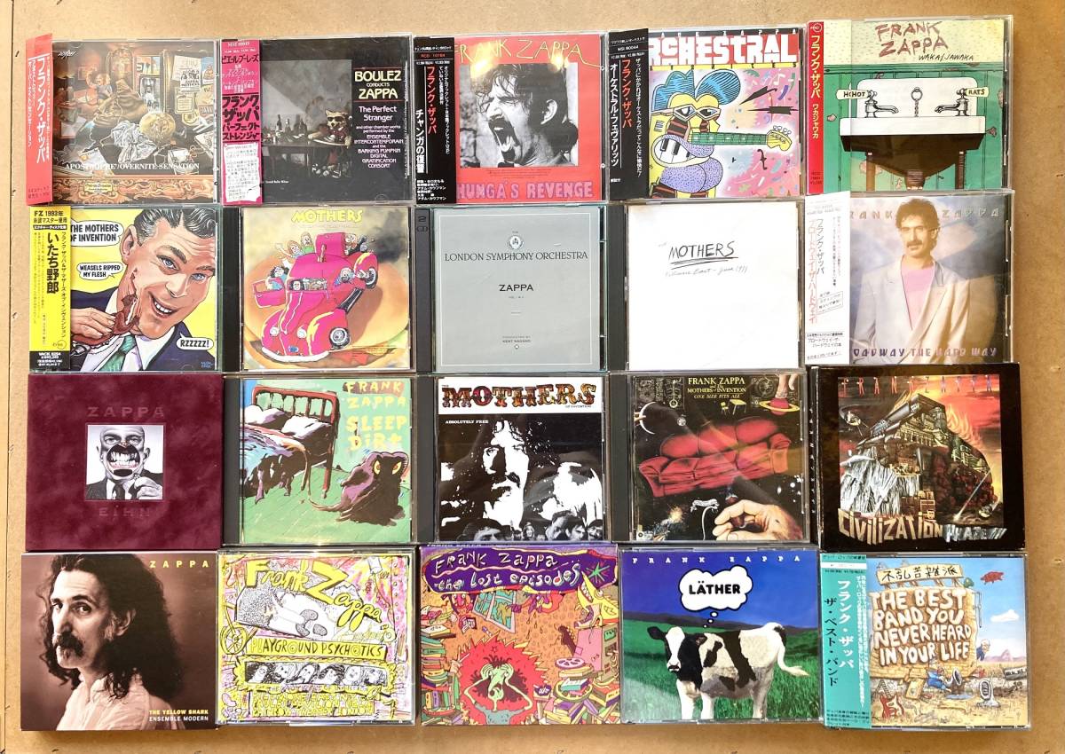 Frank Zappa CD 2枚セット まとめ売り □美品中心□Frank Zappa(フランク・ザッパ) 合計20タイトルセット
