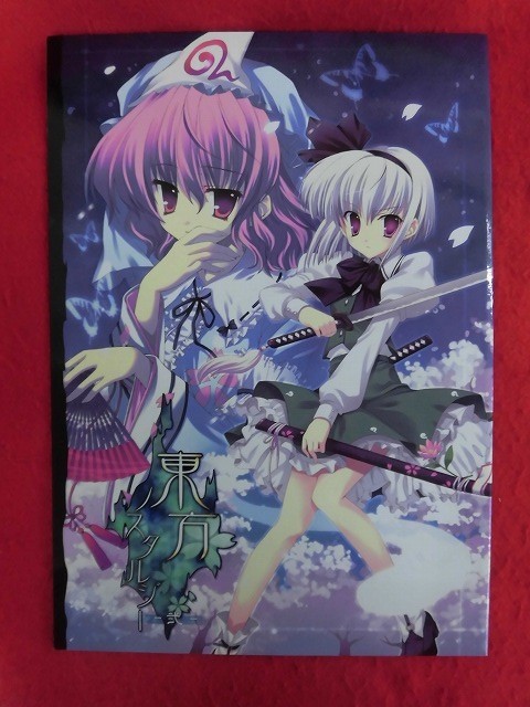 neutrino/＜echo＞PROJECT/東方Project/同人CD アニメ neutrino/＜echo