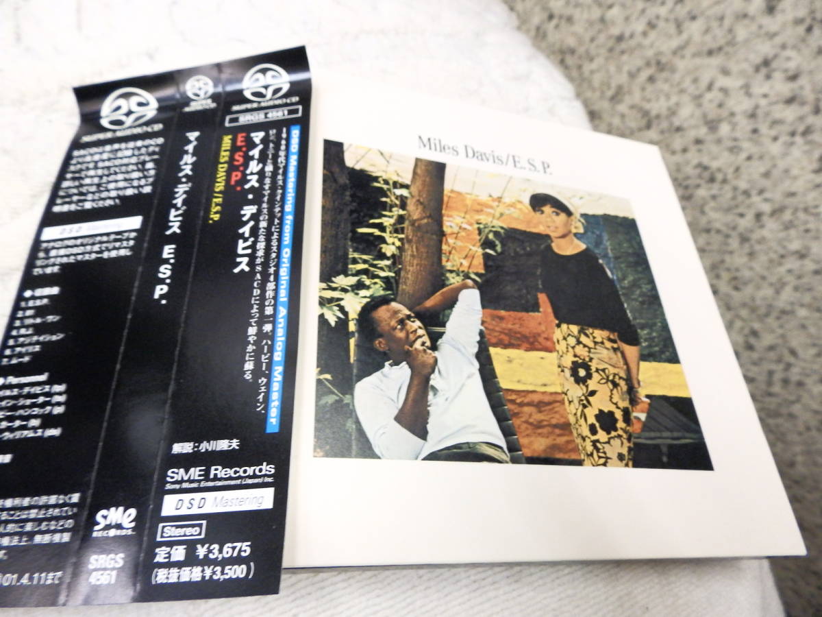 Davis Miles E.S.P. MFSL Japan SACD: CD Single Layer Audio Super 
