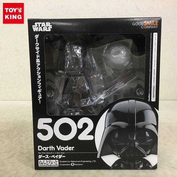 1円〜 未開封 グッドスマイルカンパニー ねんどろいど 502 スター