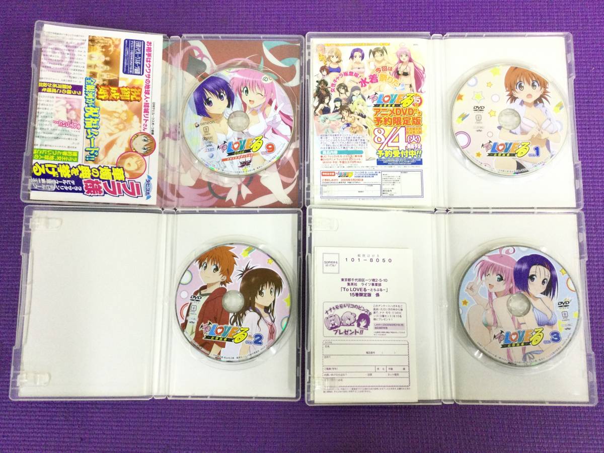 F7386/80/100】DVD☆To LOVEる -とらぶる- DVD全15本セット☆全巻 