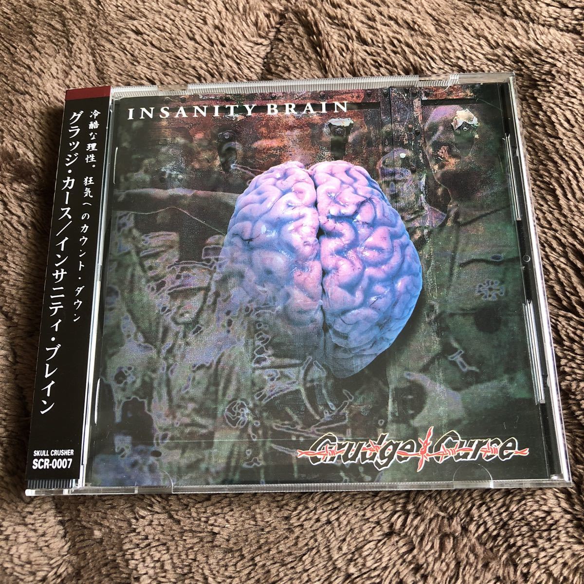 激レア S.D.S【PAST AND FUTURE】2CD SOCIETIC DEATH SLAUGHTER gism 