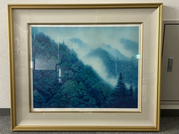 Z142-H11-631 ▲東山魁夷 新復刻画 夏山白雲 東山すみ監修 風景画 260/300 高さ約71.5/横約84.5cm