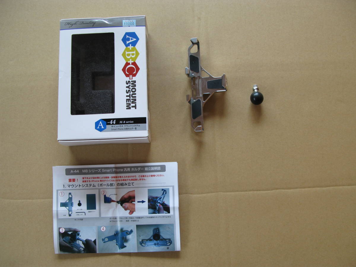サインハウス SYGN MOUNT SYSTEM SYGNHOUSE マウントシステム HOUSE 