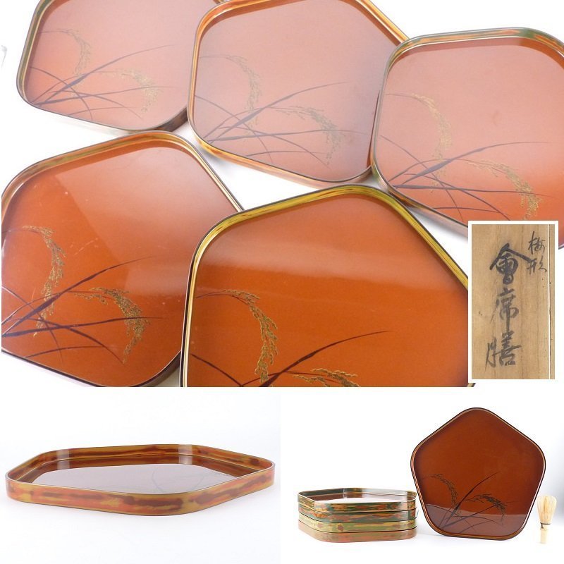 【扇屋】「梅形会席膳」5客 幅 約32.5cm×約32cm 木製 五角盆 稲穂蒔絵 吸物膳 卓上膳 茶懐石