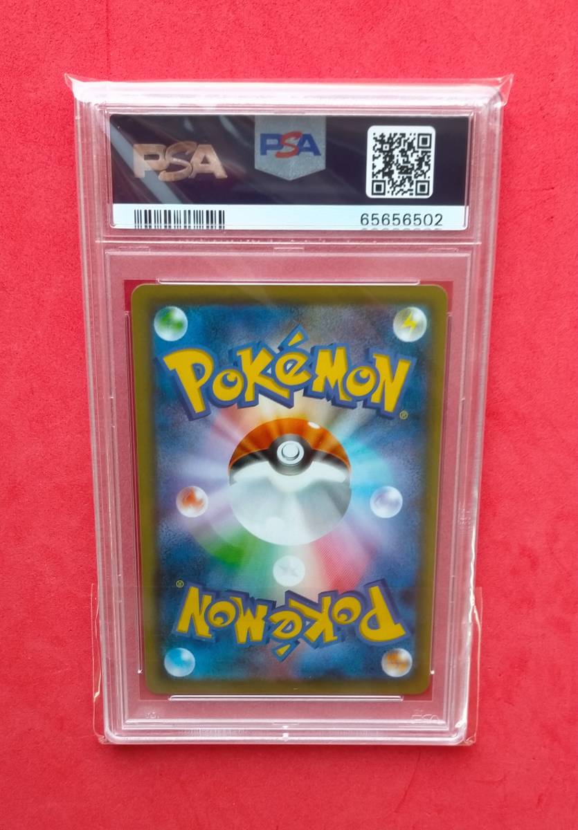 PSA10】 ポッチャマ 232/S-P プロモ PROMO プロジェクトポッチャマ