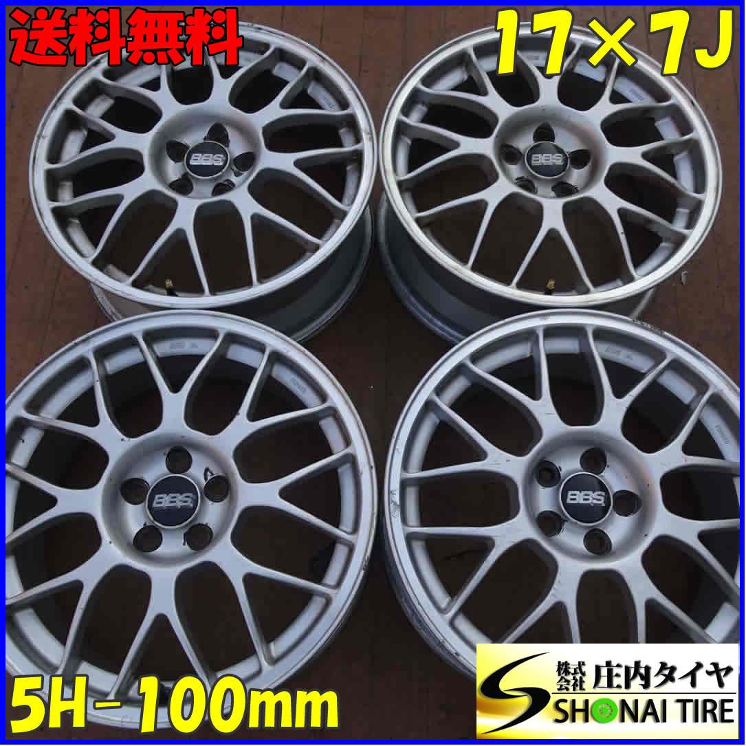4本 会社宛 送料無料 17×7J BBS RG スバル純正 鍛造 FORGED アルミ 5穴 PCD 100mm +55 ハブ径56mm BRZ インプレッサ 店頭交換OK NO，E1922