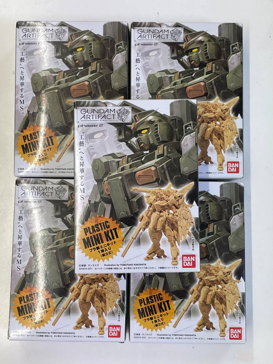 ガンダムアーティファクト　フェーズ2　007ジム「ガンダムサンダーボルト版」5個セット未開封品