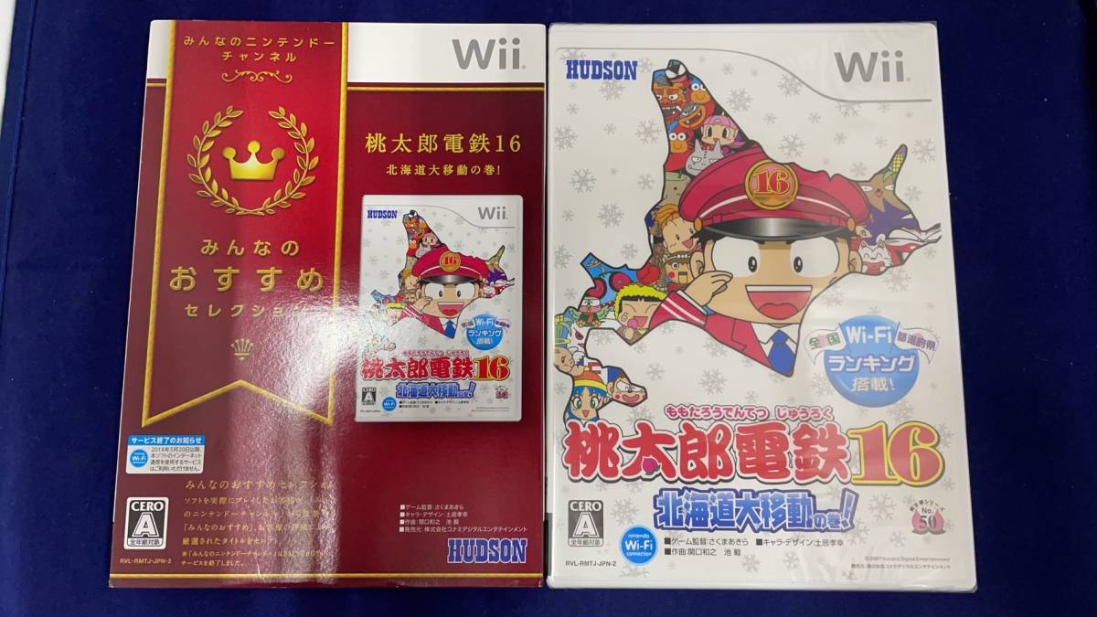 I-789 未開封品◆Wii 桃太郎電鉄16 北海道大移動の巻！