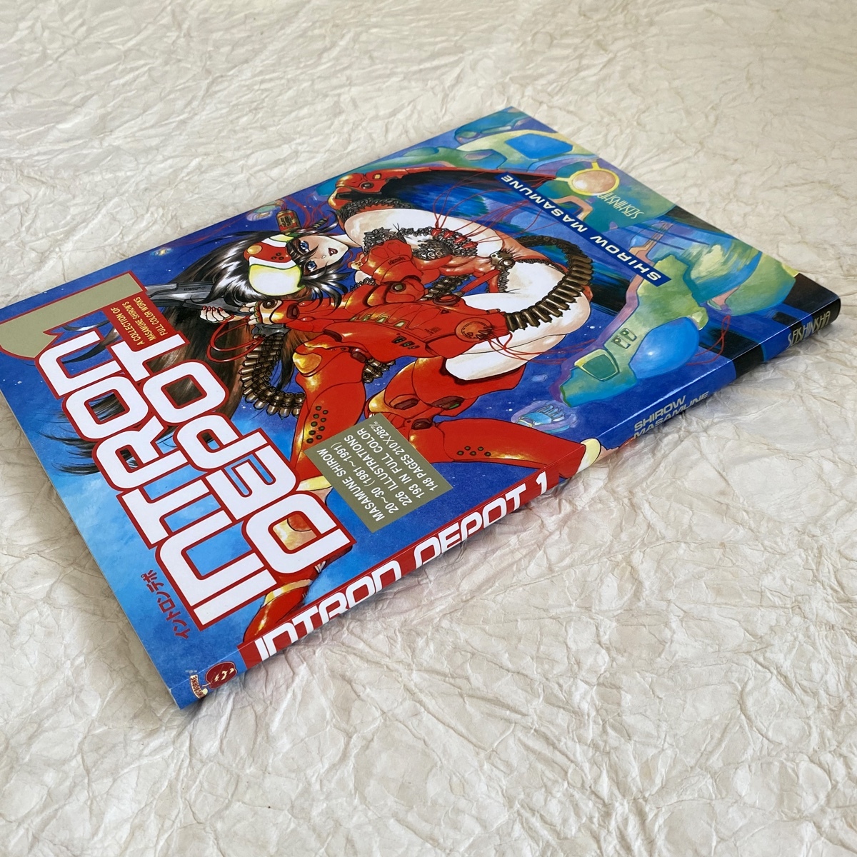 INTRON DEPOT 1 イントロンデポ 1 士郎正宗 画集 青心社 1992年 初版 