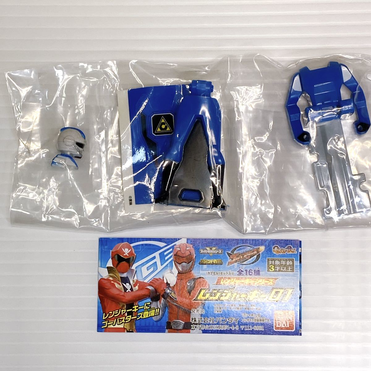 ☆希少！未開封☆ 海賊戦隊ゴーカイジャー レンジャーキー 01 シグナル 