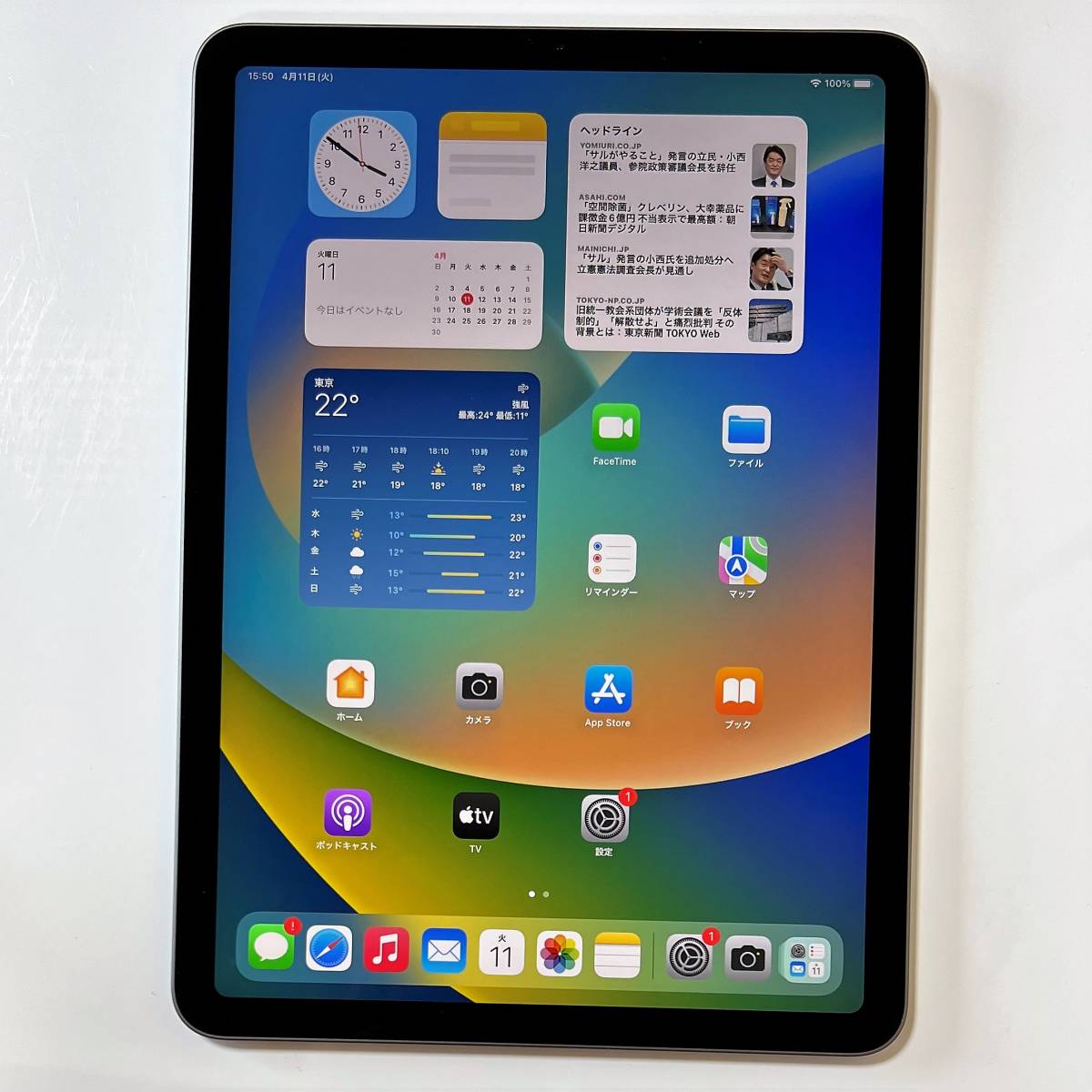 iPad Air 64GB 第4世代 Apple 公式通販 スペースグレー スペースグレイ 