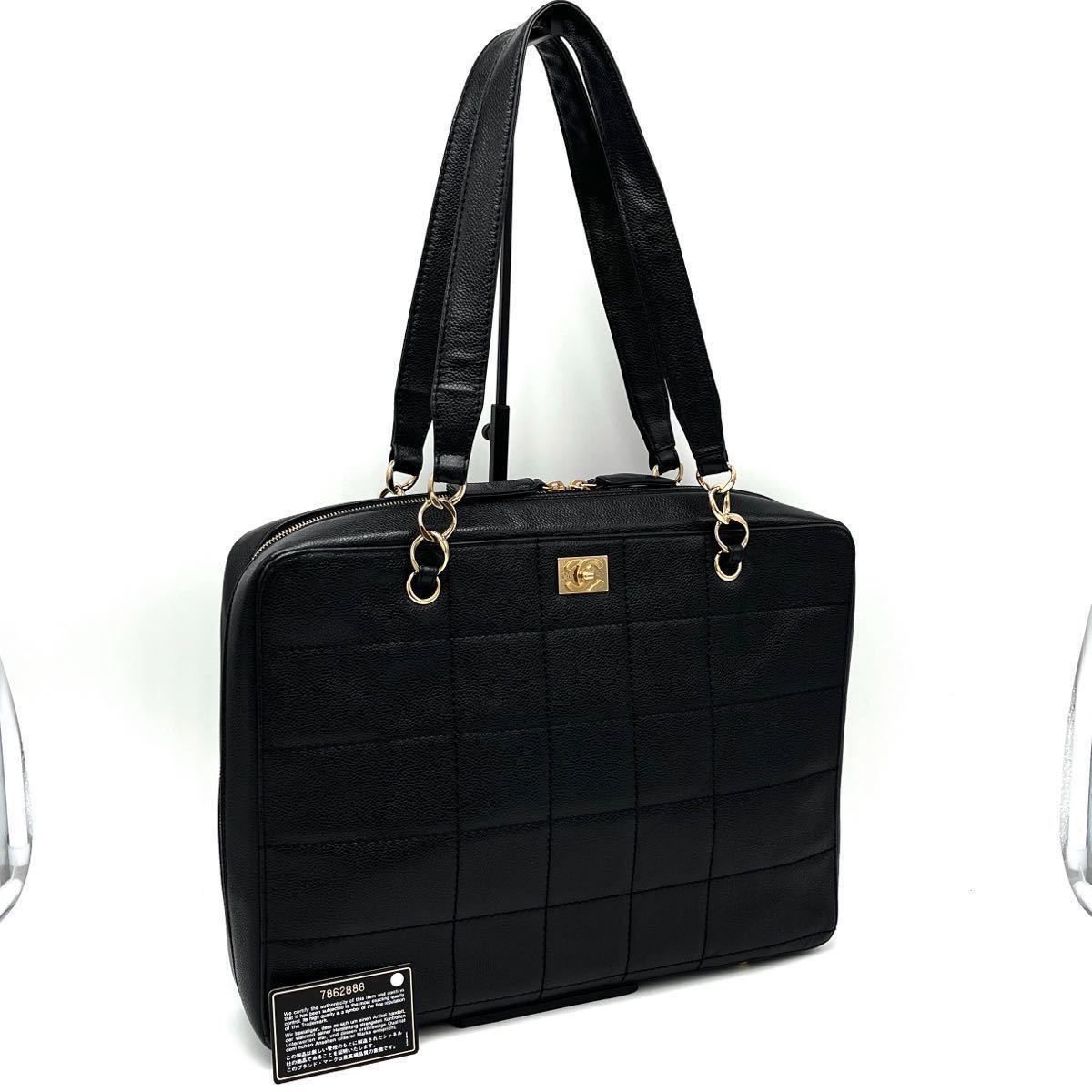 1円 美品 CHANEL シャネル ココマーク ターンロック マトラッセ