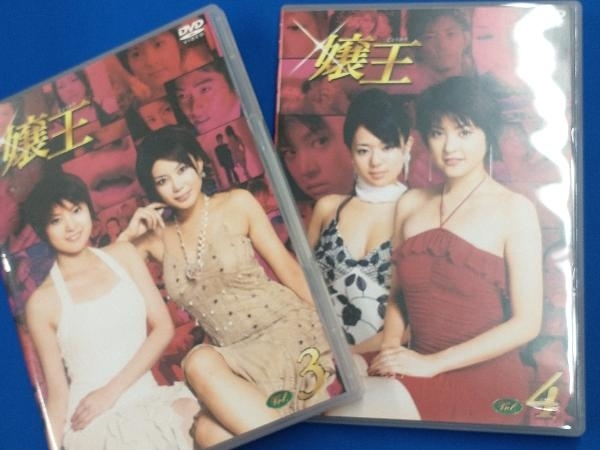 嬢王 DVD-BOX〈5枚組〉 DVD-BOX 最 安値 価格 DVD 嬢王 DVD-
